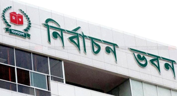 আগামী ৯ মার্চ কুমিল্লা ও ময়মনসিংহ সিটি নির্বাচন